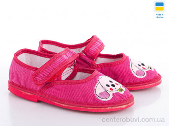 Тапки Slippers