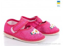 Тапки Slippers