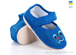 Тапки Slippers