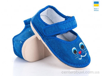 Тапки Slippers
