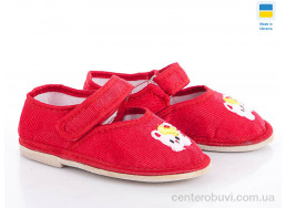 Тапки Slippers