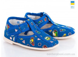 Тапки Slippers