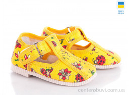 Тапки Slippers
