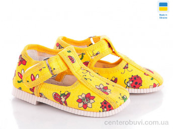 Тапки Slippers
