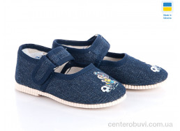 Тапки Slippers