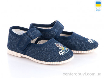 Тапки Slippers