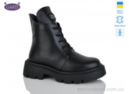 Ботинки Garti