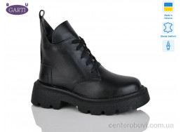 Ботинки Garti