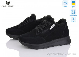 Кроссовки Alex Bens