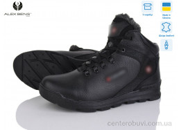 Ботинки Alex Bens