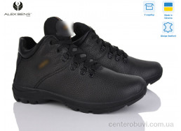 Кроссовки Alex Bens