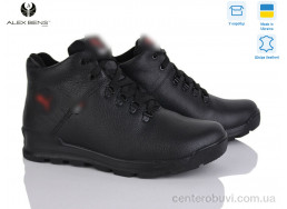 Кроссовки Alex Bens