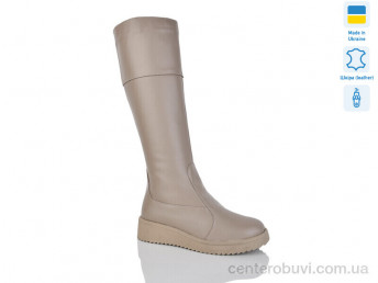 Сапоги Sali