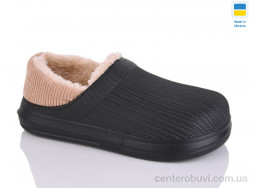 Галоши Крок