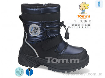 Дутики Ok Shoes