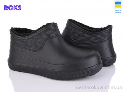 Галоши Roks