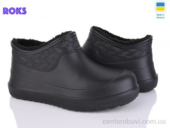 Галоши Roks