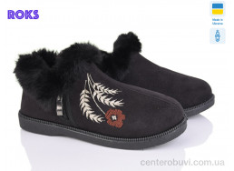 Бурки Roks