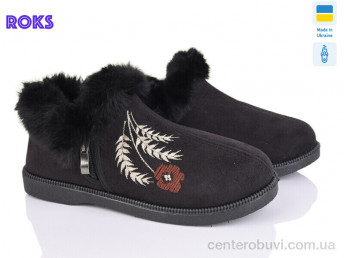 Бурки Roks