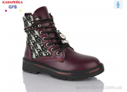 Ботинки GFB-Канарейка