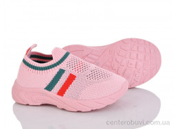 Кроссовки Blue Rama