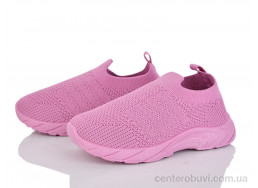 Кроссовки Blue Rama