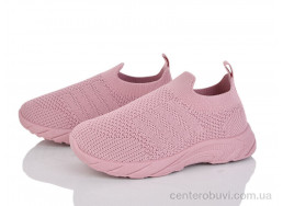 Кроссовки Blue Rama