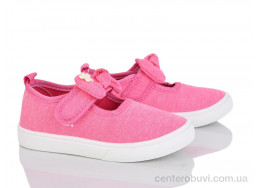 Тапки Blue Rama