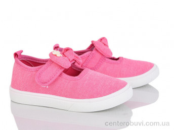 Тапки Blue Rama