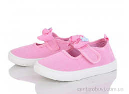 Тапки Blue Rama