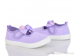 Тапки Blue Rama