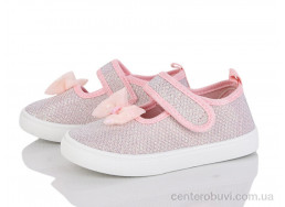 Тапки Blue Rama