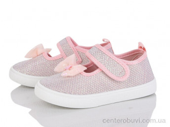 Тапки Blue Rama