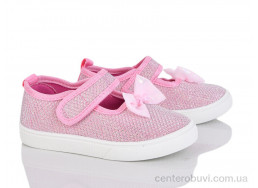 Тапки Blue Rama