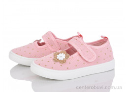 Тапки Blue Rama