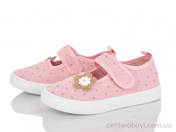 Тапки Blue Rama