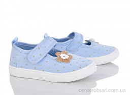 Тапки Blue Rama