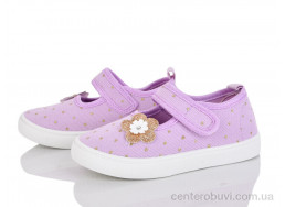 Тапки Blue Rama