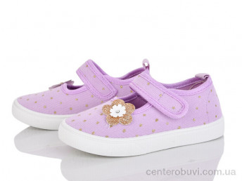 Тапки Blue Rama