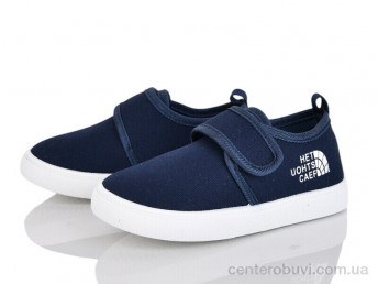 Тапки Blue Rama