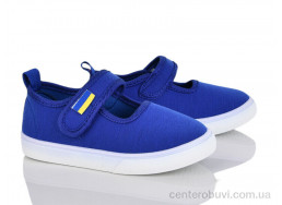 Тапки Blue Rama