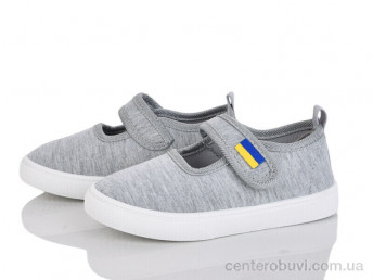 Тапки Blue Rama