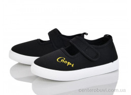 Тапки Blue Rama