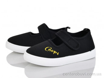 Тапки Blue Rama