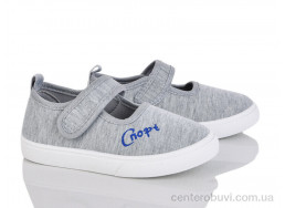 Тапки Blue Rama