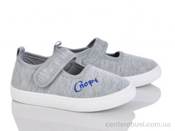 Тапки Blue Rama