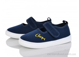 Тапки Blue Rama