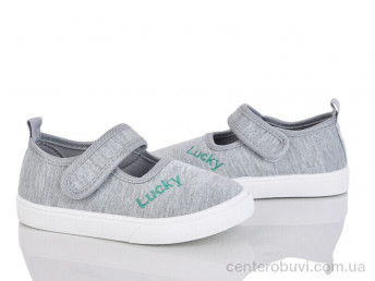 Тапки Blue Rama