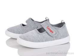 Тапки Blue Rama