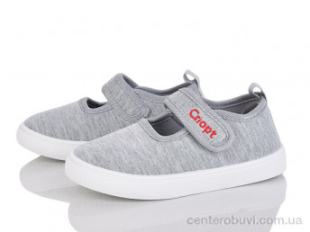 Тапки Blue Rama